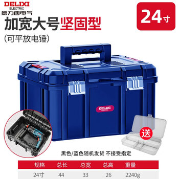大型工具箱价格报价行情- 京东