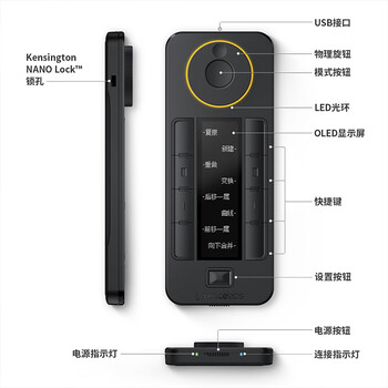 xencelabs马蒂斯OLED屏无线快捷键盘 美工PS快速修图电子调色辅助键盘Adobe照片图像剪映视频调控台 xencelabs马蒂斯OLED屏无线快捷键盘 美工PS快速修图电子调色辅助键盘Adobe照片图像剪映视频调控台