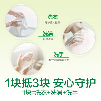滴露(Dettol)香皂柑橘115g*3块 肥皂洗澡洗手抑菌沐浴洗脸 男士女士儿童可用 滴露(Dettol)香皂柑橘115g*3块 肥皂洗澡洗手抑菌沐浴洗脸 男士女士儿童可用