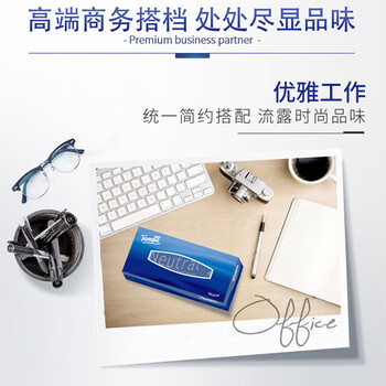 得宝【食用油+面巾纸】一级菜籽油5L(非转)+T2274抽纸90抽4盒*2提