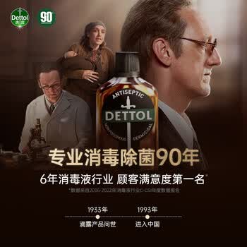 滴露(Dettol)消毒液1.8L*1瓶+滴露消毒液250ml*2瓶 衣物除菌液杀菌消毒除螨 滴露(Dettol)消毒液1.8L*1瓶+滴露消毒液250ml*2瓶 衣物除菌液杀菌消毒除螨