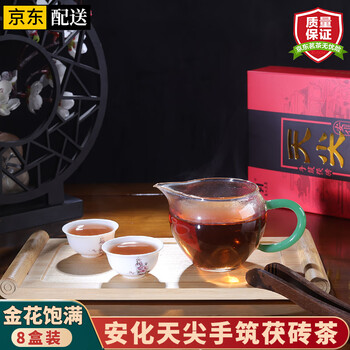 藏茯黑茶价格报价行情- 京东