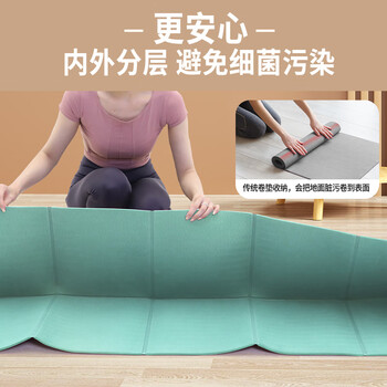 PROIRON普力艾 折叠瑜伽垫tpe便携防滑加厚学生午休垫男女健身减震地垫蓝