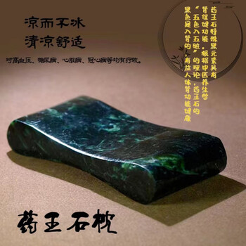天然玉枕品牌及商品- 京东