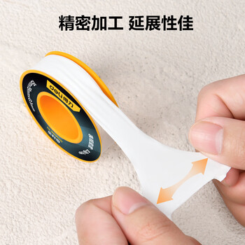 得力（deli）5卷生料带生胶带密封带聚乙烯密封胶带水胶布强密封耐老化抗腐蚀