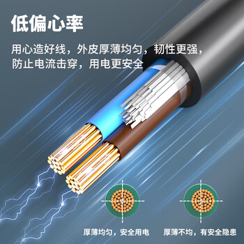 互宽 纯铜芯电线三相电缆电源线护套线 家装工程防水阻燃防晒软线 RVV3芯*2.5平方 10米