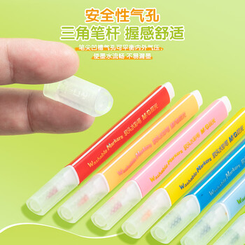 晨光(M&G)文具24色食品级水彩笔易握软头三角杆学生涂色幼儿绘画安全涂鸦开学礼物ZCPN0385