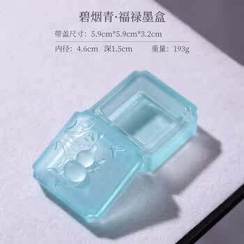 玻璃砚台品牌及商品- 京东