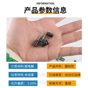 ZAVE 直插铝电解电容器元件 2200uf 直插50V 绿色高频16*25mm（10只）