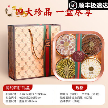 鹿茸2組セット合計1400g ゼノア 刈払機 農業向け(肩掛け) 両手 BC222ST-W-EZ | 農業機械