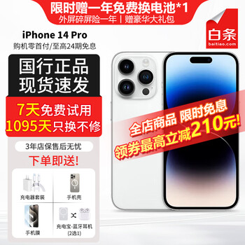 Apple製品カタログ 14枚セット SH_1CJFS6278001_XL.jpg