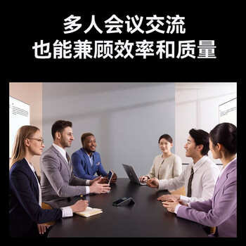 科大讯飞双屏翻译机2.0 多语种离线翻译器 同声字幕翻译 行业翻译 出国随身旅游口语实时翻译 