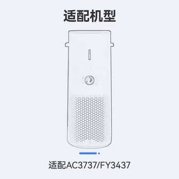 飞利浦（PHILIPS）空气净化器滤网滤芯FY3437/00适用于飞利浦空气净化器AC3737/00/KJ450F-C37配件空净滤网