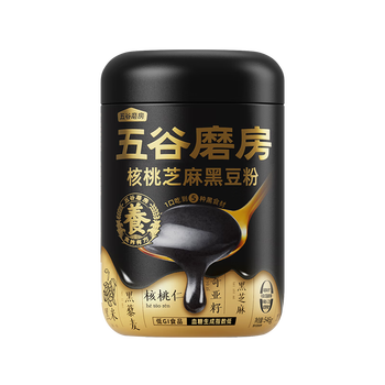 五谷磨房核桃芝麻黑豆粉546g*2罐 五黑食材 低GI食品 营养全面 核心黑食材