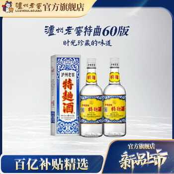 泸州老窖特曲酒500ml – SESSIONS KEW