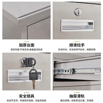 山水间电脑桌办公桌带抽屉无尘车间试验台工作台加厚台式不锈钢带锁