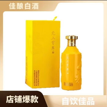 龙纹瓷瓶白酒品牌及商品- 京东