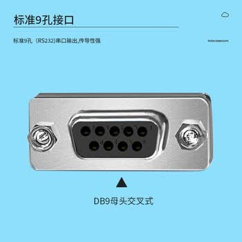 首千（SHOCHAN）DB9母对母交叉式转接头 rs232串口9孔com转换头 1个 SQ-DBX-KK