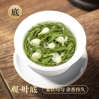 首宴茶叶 茉莉花茶 2025新茶川派茉莉飘雪浓香型茶叶自己喝100g花草茶
