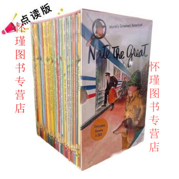 nate the great 26冊　ぼくは名探偵 Nate the Great シリーズ29冊読んだ感想！ 【英語多読】 | えいらく