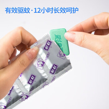 彩虹电热蚊香器(7型）（1器+9片）*4盒 有效驱蚊安睡无忧