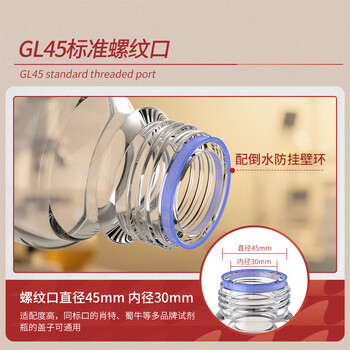 Labshark 玻璃试剂瓶丝口瓶耐高温螺盖样品瓶实验室密封瓶 透明蓝盖100mL 1个 Labshark 玻璃试剂瓶丝口瓶耐高温螺盖样品瓶实验室密封瓶 透明蓝盖100mL 1个