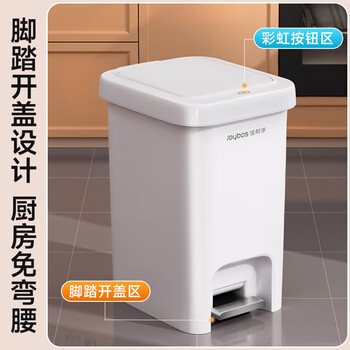 佳帮手脚踏垃圾桶15L厨房客厅家用网红2025新款带盖大号高款卫生间厕所