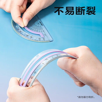 得力（deli）15CM丁香紫防滑硅胶条4件套套尺 防滑易拿 绘图使用不移位 不易断裂 刻度清晰高考祝福礼物