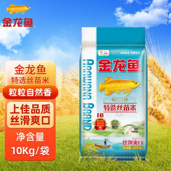 金龙鱼薰衣草超效洗衣皂200G*1块 天然植物油+特选丝苗米10kg