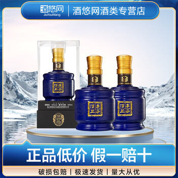 白酒100ml5本セット 丰谷酒王 五行炫彩礼盒52度 浓香型白酒 白酒100ml5本セット 丰谷酒王 五行炫彩礼盒52度 浓香