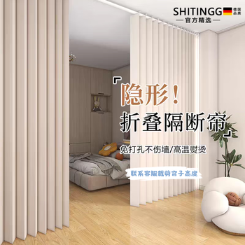 御簾屏風　屏風　夏向き Amazon｜J-kitchens 和風 屏风 隔断 4連高さ 120cm｜間仕切り