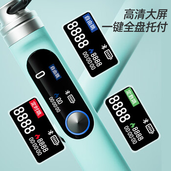 PROIRON普力艾 智能计数跳绳 成人运动健身蓝牙APP互联无绳钢丝跳绳 黑色 PROIRON普力艾 智能计数跳绳 成人运动健身蓝牙APP互联无绳钢丝跳绳 黑色