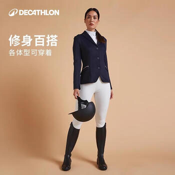 迪卡侬马术服骑士服上衣骑马英伦风竞赛西服西装外套制服XS-4772007