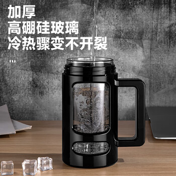 富光玻璃杯大容量泡茶杯高硼硅玻璃办公水杯男女士茶水分离杯子