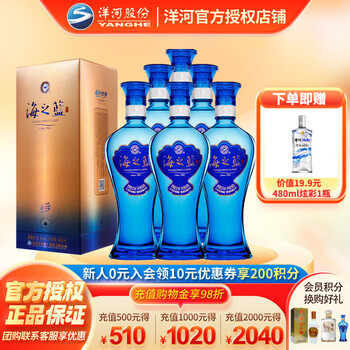 洋河蓝色经典52度型号规格- 京东