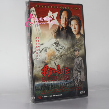 长征dvd - 京东