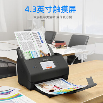 爱普生（EPSON）ES-580W A4馈纸式扫描仪自动连续双面彩色扫描 高速办公用 无线wifi（触屏 支持扫至U盘）