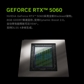 联想拯救者Y7000P 电竞游戏笔记本电脑(酷睿i7-14650HX 16G 1T RTX5060 2.5K 240Hz 黑) 