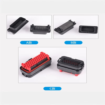 正鑫远  ECU插头孔汽车防水连接器AMP安普型线束护套23孔母头带线30CM