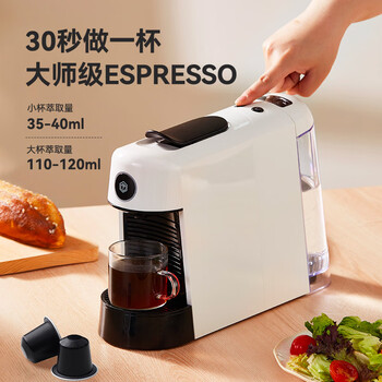 京东京造11玄夜·黑巧精品胶囊咖啡5gx10颗适配nespresso胶囊机