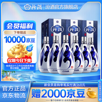 【新品未開封】青花冷酒　42度　25年　475ml 汾酒青花25年(42度475ml) 禮盒裝- WineNow
