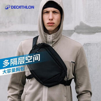 迪卡侬跑步斜挎包 单肩包- 黑色4046654 均码 迪卡侬跑步斜挎包 单肩包- 黑色4046654 均码