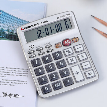 齐心语音计算器 12位大屏幕桌面计算机 财务办公用品 C-1260