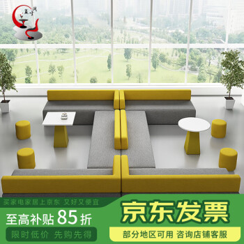 赢寸间 办公沙发公共区等候沙发贵宾室接待沙发个性创意沙发组合