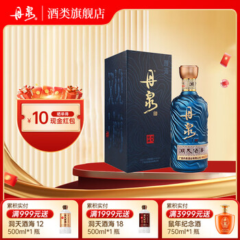 丹泉广西丹泉酒 未開封　洞藏30酱香型白酒500ml 丹泉广西丹泉酒 未開封 洞藏30酱香型白酒500ml（
