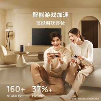 华为(HUAWEI)路由 X1 Pro11根天线阵列 内置星闪网关 全新光影灯效设计 路由器千兆穿墙Wi-Fi 7