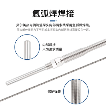 鑫凯辰 感温线k型探针式热电偶温度传感器测温仪电热偶测温线温控器探头探针30MM 1米线(5个）