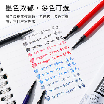 百乐（PILOT）Juice up新版果汁笔芯中性笔 速干考试专用办公替芯LP3RF-12S5-B 0.5mm黑色5支装