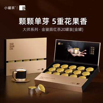 香金骏眉价格报价行情- 京东