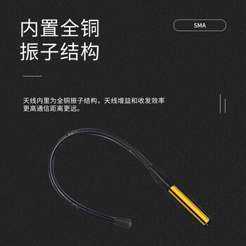 玖鼎新 840MHz软胶棒天线外置高增益15DBI无人机图传数传模块蓝牙WIFI路由器网卡天线40cm JDX-GT8402 玖鼎新 840MHz软胶棒天线外置高增益15DBI无人机图传数传模块蓝牙WIFI路由器网卡天线40cm JDX-GT8402